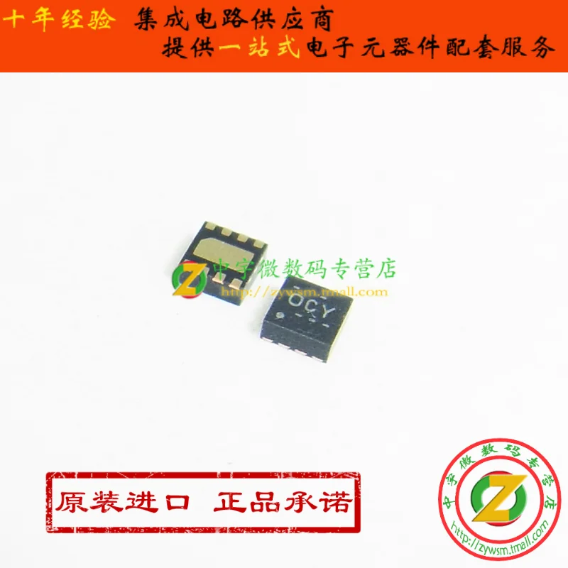 100% New&amporiginal In Stock BQ24352DSGR BQ24352DSGT BQ24352 OCY WSON8 | Replacement Parts