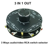3 way av switch rca switcher video lr audio selector 3 in 1 out composite selector av switch v31