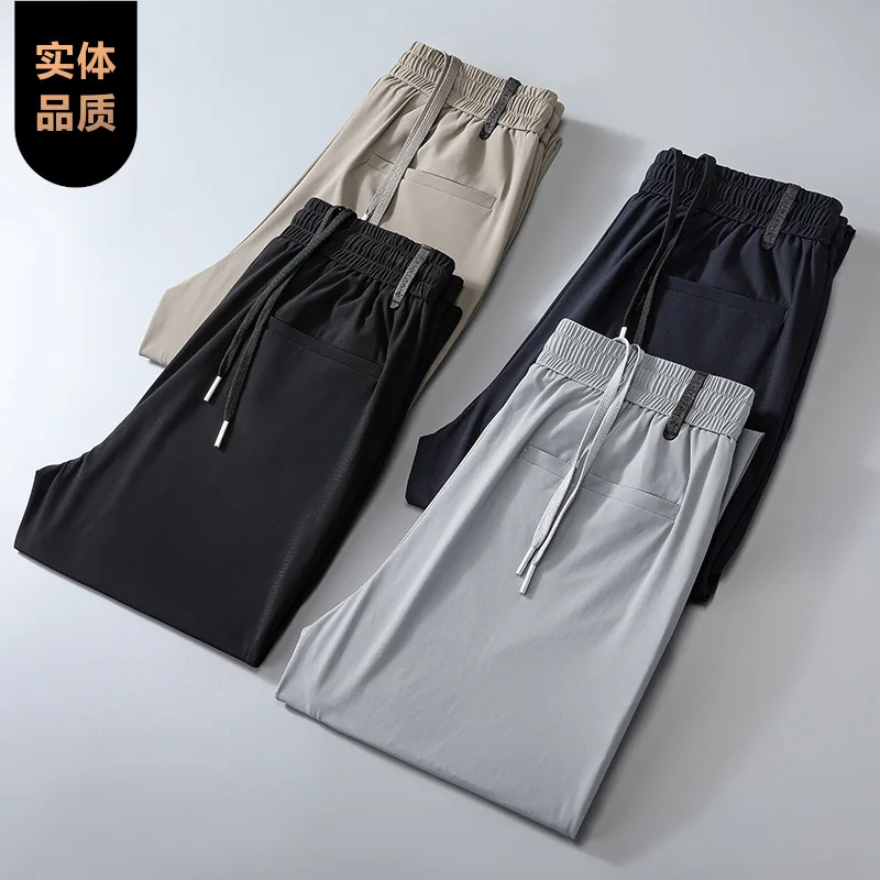 

High-end men's pants thin ice silk casual pants stretch quick-drying casual pants elastic waist men's straight pants
