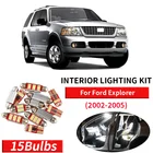 15 шт. белые светодиодные с Canbus Автомобильный интерьер Комплект ламп для 2002 2003 2004 2005 Ford Explorer led интерьерные огни
