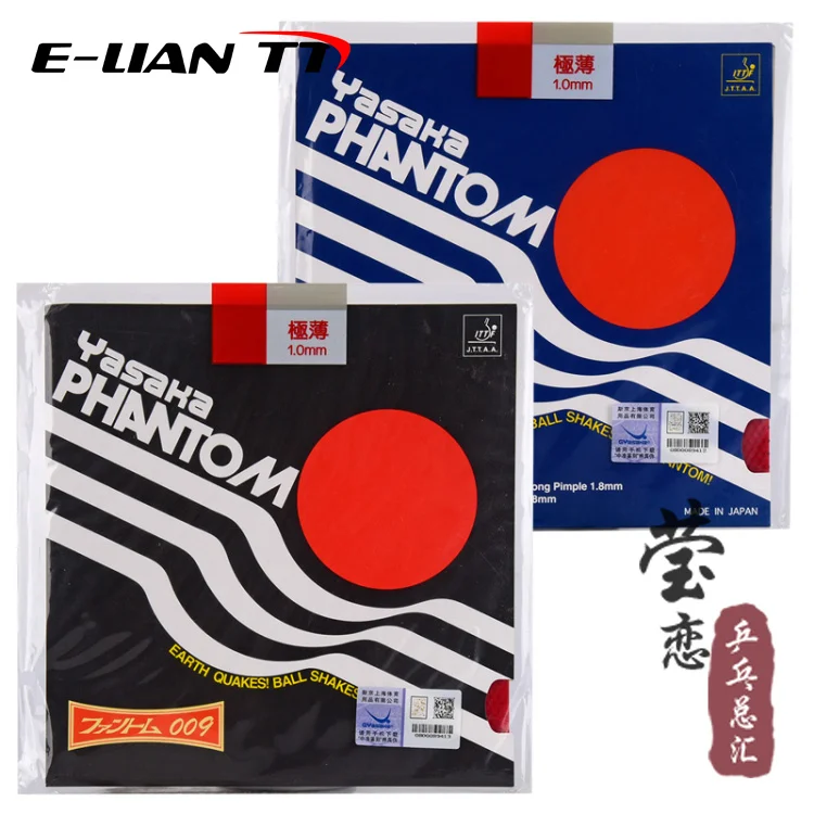 Оригинальный yasaka Phantom 011/009 B 38/B 18 настольным теннисом резиновые Длинные шипы
