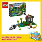 Конструктор LEGO Minecraft 21158 Питомник панд
