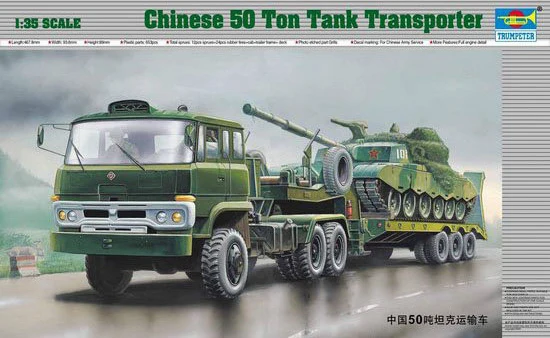 1/35 китайская военная армия 50 тонный Танк транспортировочный полуприцеп Сборная