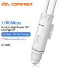 Comfast Высокая мощность AC1200 Открытый Беспроводной Wi-Fi ретранслятор APWi-Fi маршрутизатор 1200 Мбитс двойной Dand 2,4G + 5 ГГц удлиненный расширитель PoE