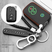 luminous leather car key fob cover case shell holder for byd s6 s7 g3 l3 m6 l6 e6 f0 f3 3 button smart remote key