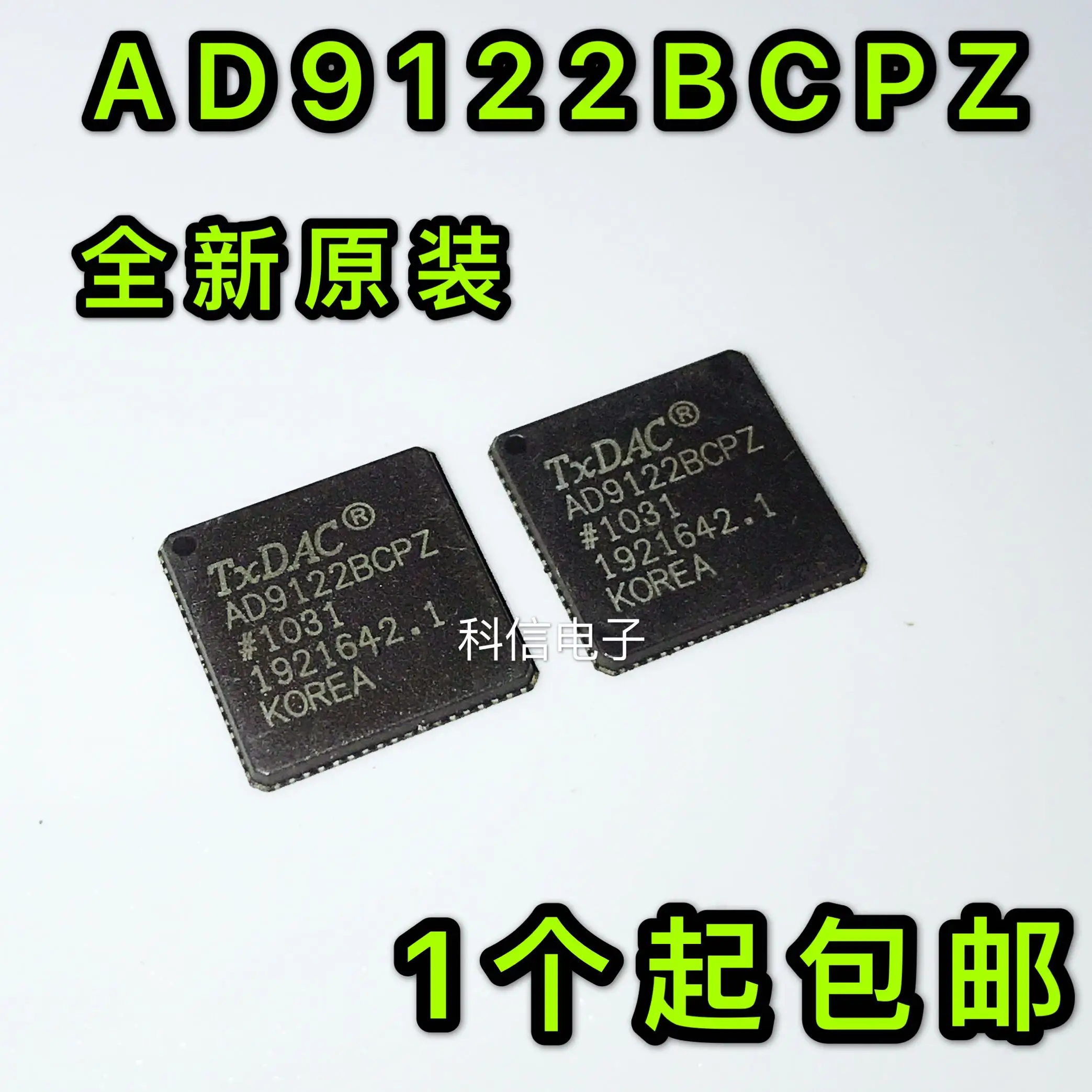 

AD9122 AD9122BCP AD9122BCPZ ADI