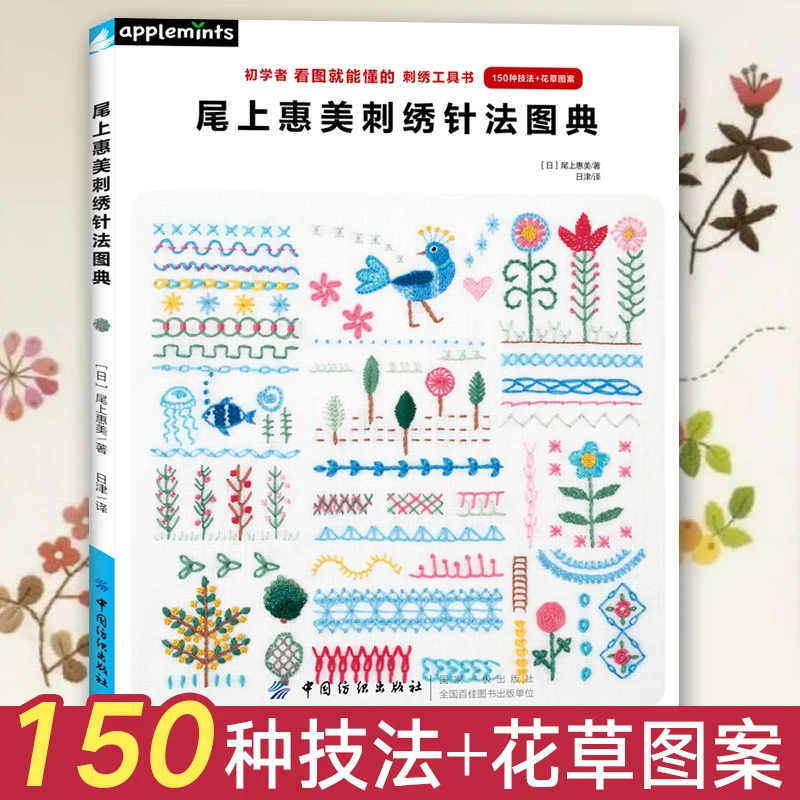 Новейший китайский карандаш книга для рисования персонажа 21 вид Рисунок