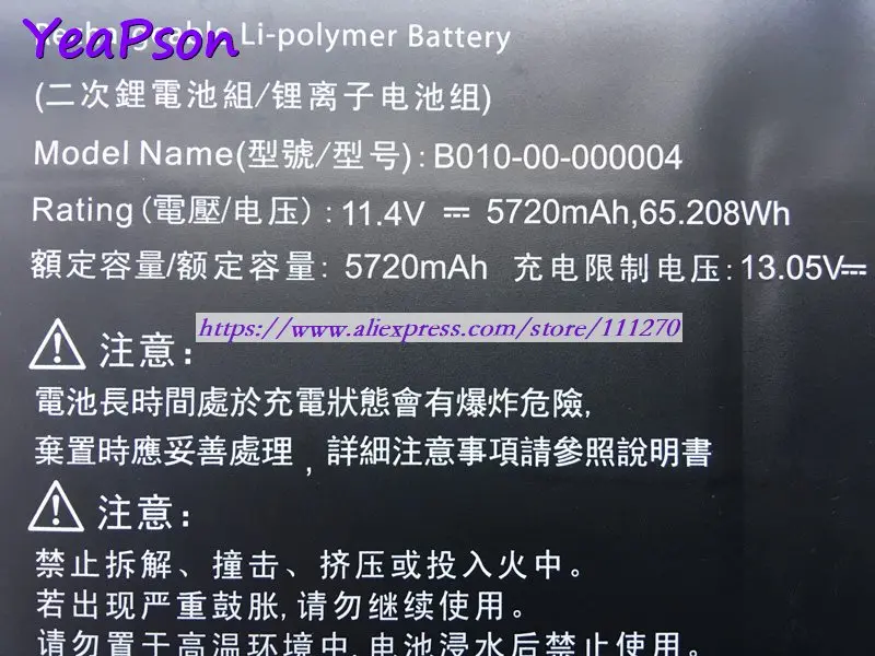 Yeapson 11 4 в 5720 мАч подлинный Аккумулятор для ноутбука Evga SC15 ноутбук - купить по