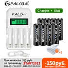 PALO 4-12 шт 3000mAh Ni-MH 1,2 V AA перезаряжаемые батареи AA Аккумуляторная батарея с ЖК-дисплеем Смарт зарядное устройство