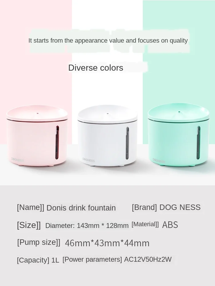 

Ultra-quiet water pump cat water dispenser automatic circulation flowing water cat water dispenser inclined surface design pet d