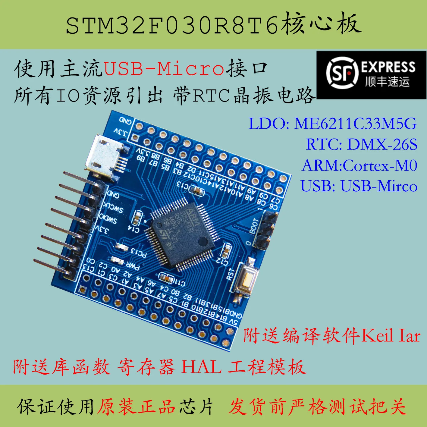 

Stm32f030r8t6 Core Board Stm32f030 Minimum System New Product Development Board Cortex-M0 Promotion