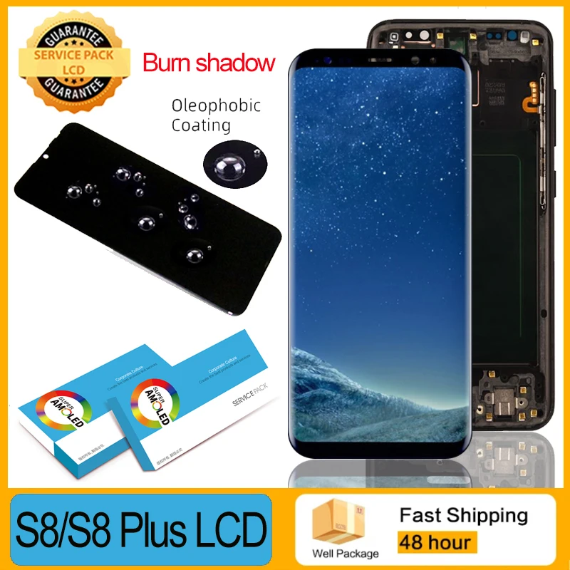 Небольшая сжечь тени AMOLED LCD для SAMSUNG Galaxy S8 G950F плюс G955F ЖК дисплей с рамкой