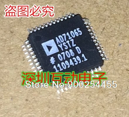 

AD71065YSTZ QFP48
