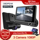 Автомобильный видеорегистратор, s-объектив 4,0 дюйма HD, 3 way, автомобильный двойной объектив с камерой заднего вида, видеорегистратор