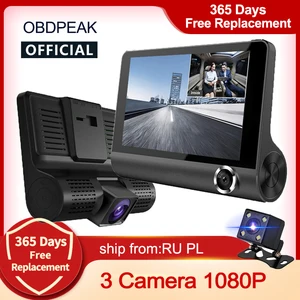 Автомобильный видеорегистратор, s-объектив 4,0 дюйма HD, 3 way, автомобильный двойной объектив с камерой заднего вида, видеорегистратор