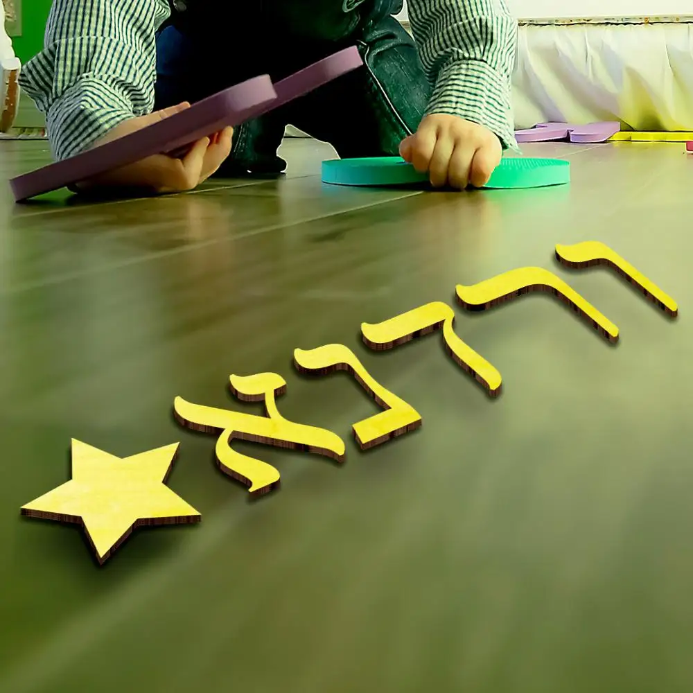 Персонализированная головоломка с буквами на иврите игрушка короной и именем