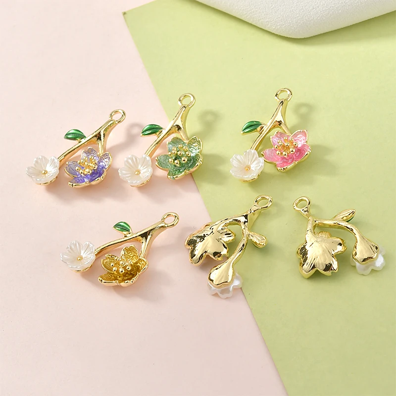 Бессмертные цветочные ветви имитация оболочки цветок маленький букет Подвеска