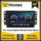 Автомагнитола для Chevrolet Lova Captiva Gentra Aveo Epica, мультимедийный плеер 2 Din на платформе Android 10 с GPS-навигацией, DSP, RDS и радио