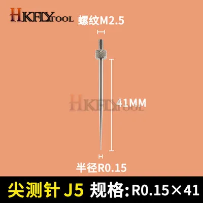 J0.15 X41 1 шт. циферблатные индикаторы Plat Head зонд резьба M2.5 диаметр индикатор Калибр контактная точка измерительные инструменты аксессуар - Цвет: J0.15 X41