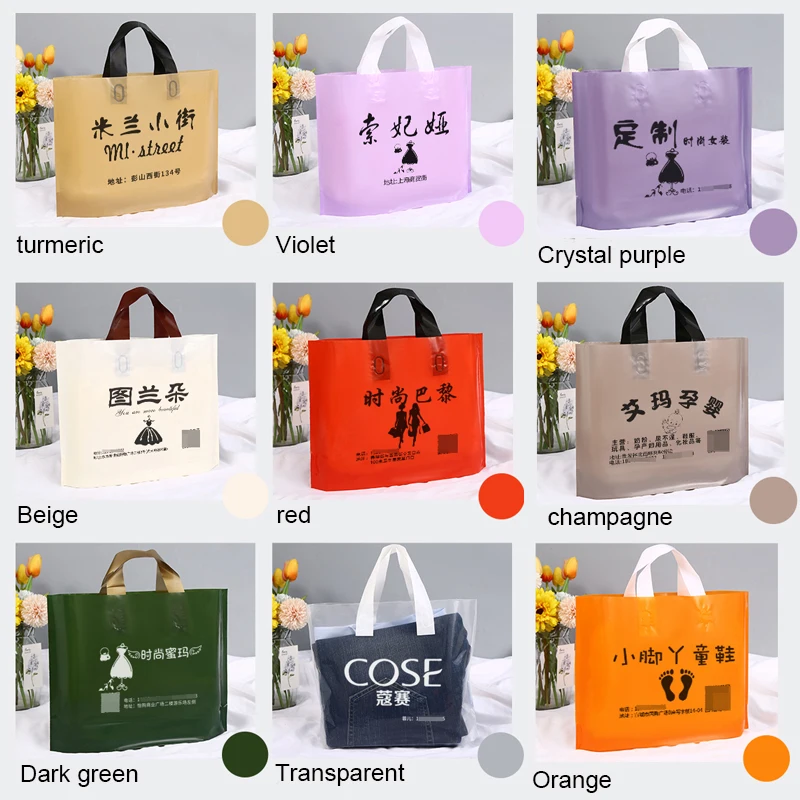 Изготовленный на заказ логотип одежда подарочные пакеты прозрачные упаковки