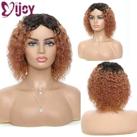 short bob kinky curly wigs brazilian human hair wigs for black women middle part full machine made wig non remy hair wig ijoy