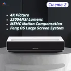 Проектор для домашнего кинотеатра Formovie C2, 4K, лазерный проектор для кинотеатра 2, 2200ANSI-люмен, 150 дюймов, проектор ALPD 3,0, Dolby DTS, Android 9,0
