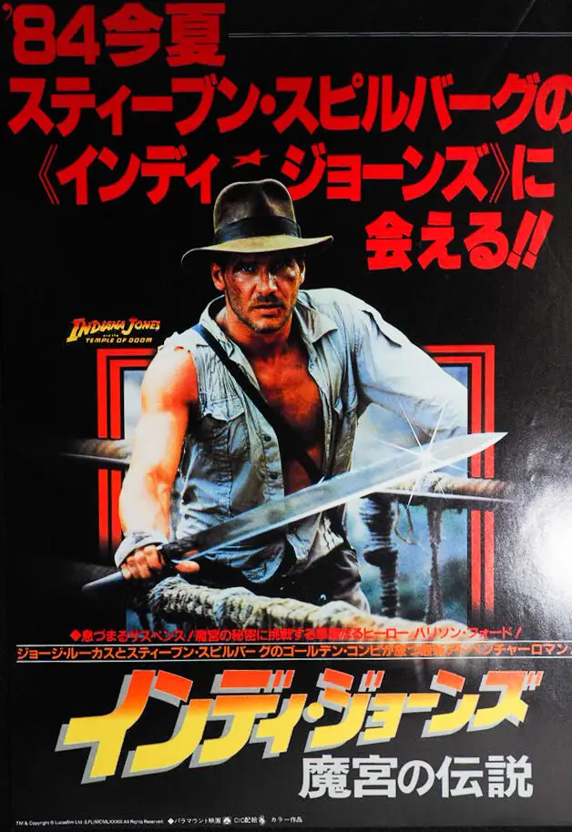 

Indiana Jones and the Temple of Doom 1984 Japanese MOVIE Art Silk Poster Print 24x36inch