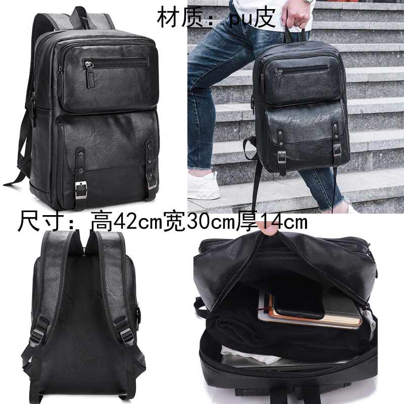 

14-Inch Men's Backpack Fashion Travel Backpack Student Schoolbag
