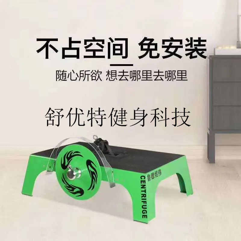 

Commercial Overload Centrifuge Training Dynamometer Vertical Multifunctional God Squatting Rally