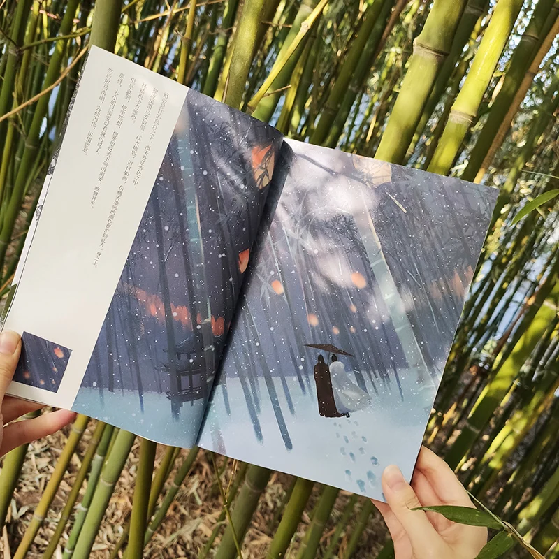 

Zhe Zhu Chinese Ancient Chivalrous Fantasy Novel Youth Literature BL Romance Novel Fiction Book