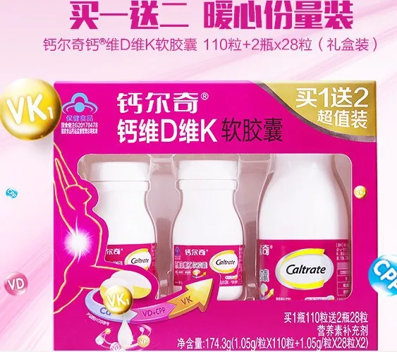 Кальций витамин D K мягкая капсула 166 кальция добавка таблетки две бутылки 28