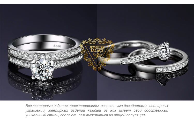 Jewelrypalace 1.3ct кубического циркония Юбилей обручальное Обручение пасьянс кольцо Свадебные Наборы для ухода за кожей 925 стерлингов Серебряные ювелирные изделия