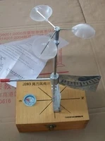 wind vane physics science laboratory teaching aid scientific inquiry free shipping