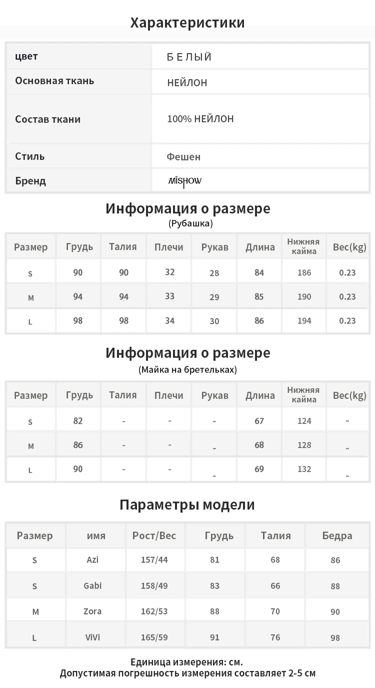 Mishow, летние новые женские вечерние платья с короткими рукавами, винтажные платья для девочек, Сетчатое кружевное платье с блестками MX19B1953