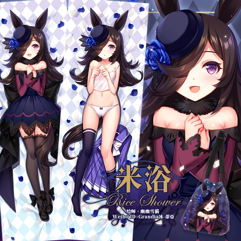 Аниме рис душ Uma Musume: красивая обувь в стиле Дерби Dakimakura обниматься тела Чехол