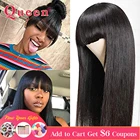 Прямые парики из человеческих волос с челкой, бразильский парик полностью машинной работы с челкой, предварительно выщипанные парики из человеческих волос Remy для женщин QUEEN