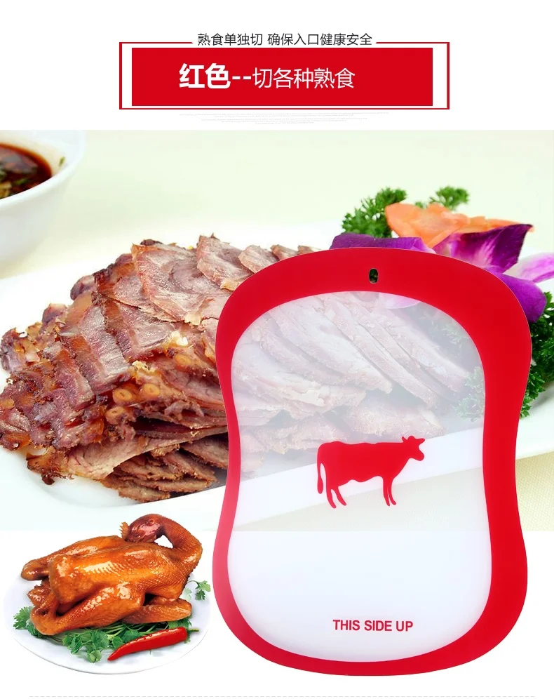 Пластиковая разделочная доска нескользящая матовая кухонная инструмент для