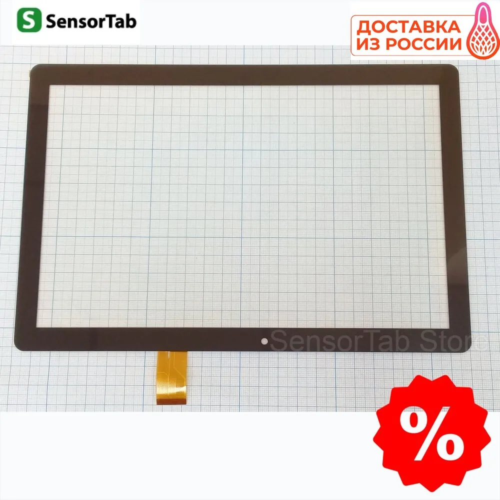 Digma Citi 1544 3G CS1154MG тачскрин сенсорный экран touch screen 10.1 дюйма стекло - купить по