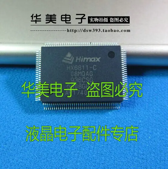 

Free Delivery. HX6811 - C original LCD driver chip