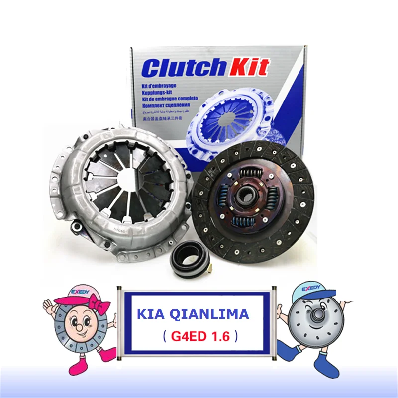 

For Dongfeng KIA qianlima G4ED 1.6 Clutch Cover Clutch Plate& clutch release Bearing Clutch Kit Set Three Piece Set