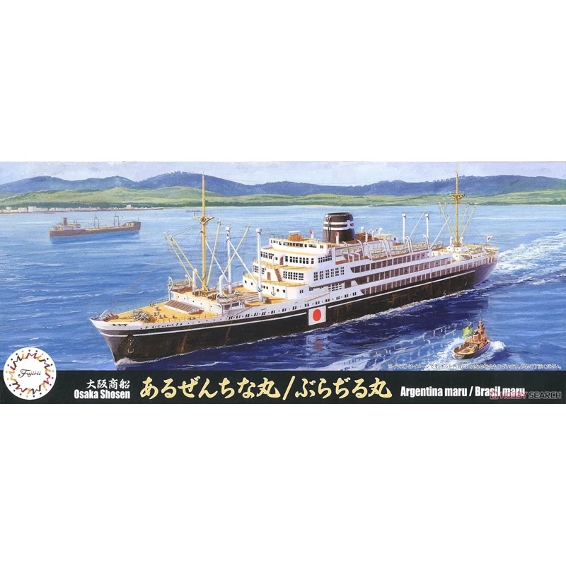 Комплект пластиковых моделей грузовых кораблей Fujimi FU43299 1/700 IJN Осака шосен