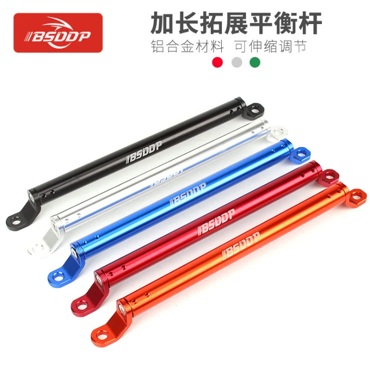 

Universal Motorcycle modified parts aluminum alloy multi-function extension bracket extended handlebar balance bar