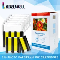 labelwell kp 108in ink paper set suit for canon selphy compact photo printer cp1200 cp1300 cp910 900 kp 108in kp 36in cartridge