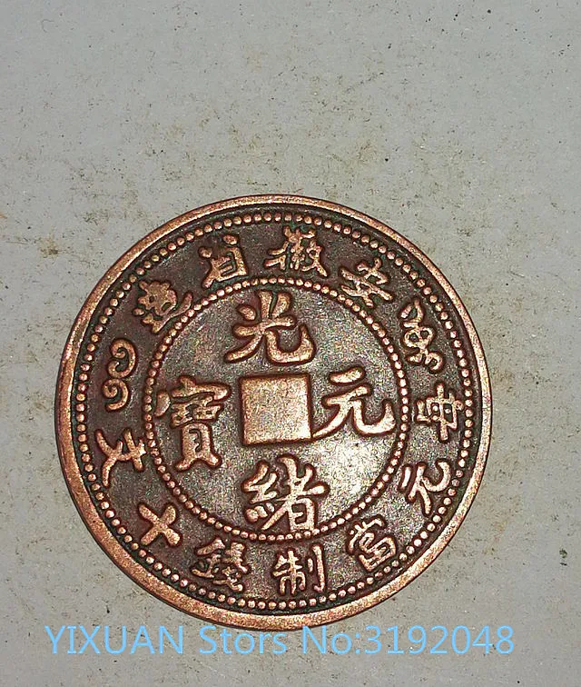 

Hot selling copper plate copper coin silver coin antique collection