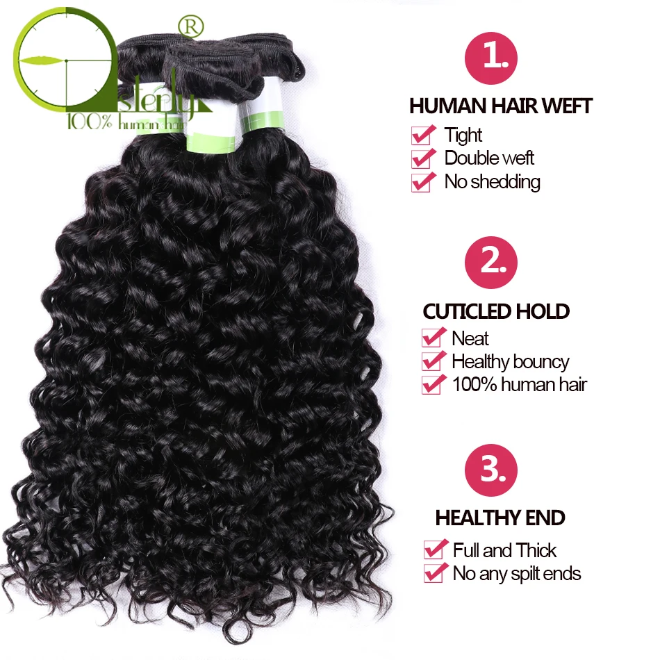 Натуральные бразильские волнистые волосы для наращивания 1 3 4 пучка натуральный