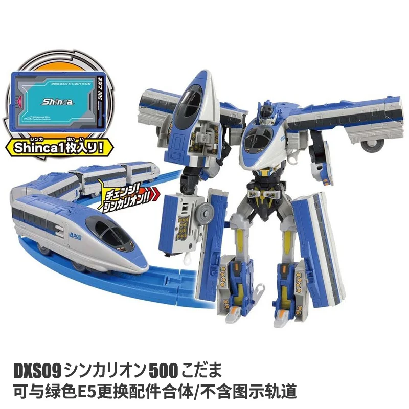 Takara Tomy Plarail Shinkansen Shinkarion 500 KODAMA робот-деформатор DXS09 игрушечный поезд Новинка |