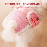 washable dog physiological pants diaper clothes elasticity underwear panties cute puppy cat pet supplies