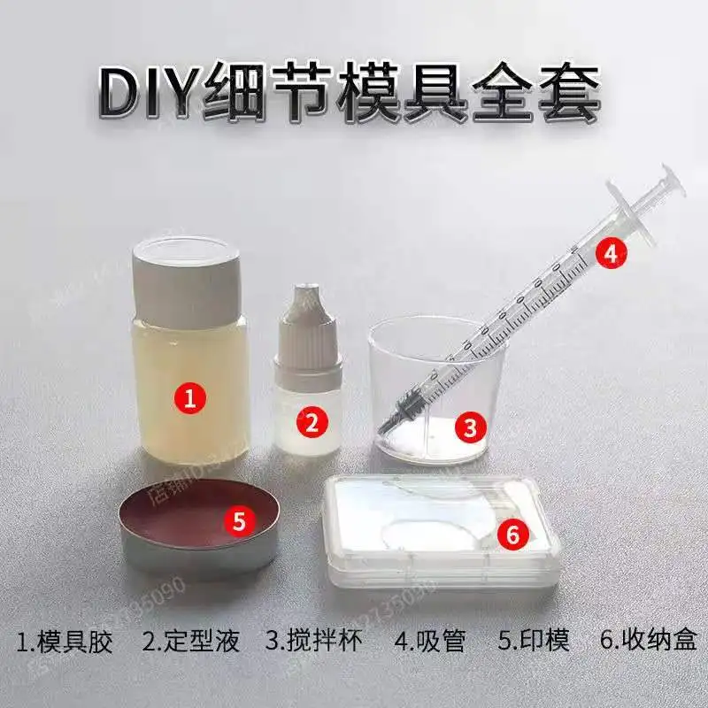 Self-Made Punch Card Artifact Silicone Fingerprint Printing Film Finger Flip Mold DIY Fingerprint Pattern