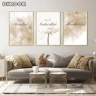 Мусульманская роспись на холсте Bismillah, настенное искусство, подарки, плакат, настенная печать, отображение исламированного холста, картина для гостиной, домашний декор