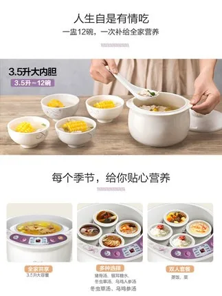 IMD панель 500 Вт электрическая Мультиварка с 4 горшками умное свидание таймер